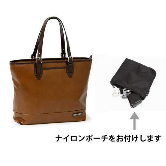 【超早割30％OFF】トートバッグ1個（ライトブラウン）＋ポーチ1個