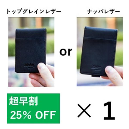 【超早割25％OFF】「Ideka ミニ財布」5,850円　