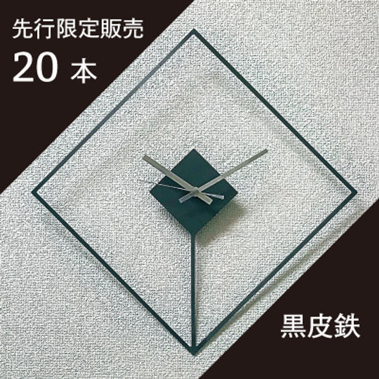 Hang - DIAMOND ver 黒皮鉄 