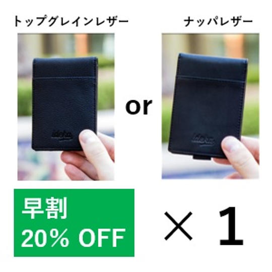 【単品早割20％OFF】「Ideka ミニ財布」6,240円　