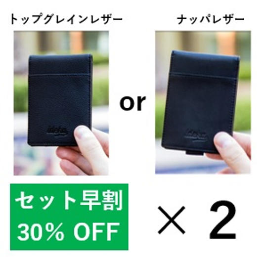 【セット早割30％OFF】「Ideka ミニ財布」10,920円　