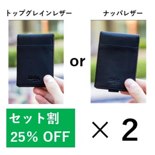 【セット割25％OFF】「Ideka ミニ財布」11,700円　