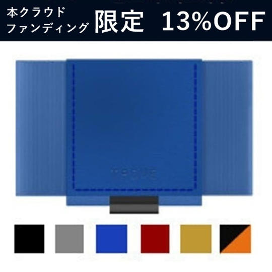 【本クラウドファンディング限定】「TROVE Swift」 x 1個 