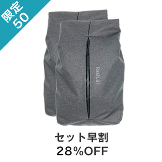【クラウドファンディング限定セット割 】<28%OFF> ユニコーン2個