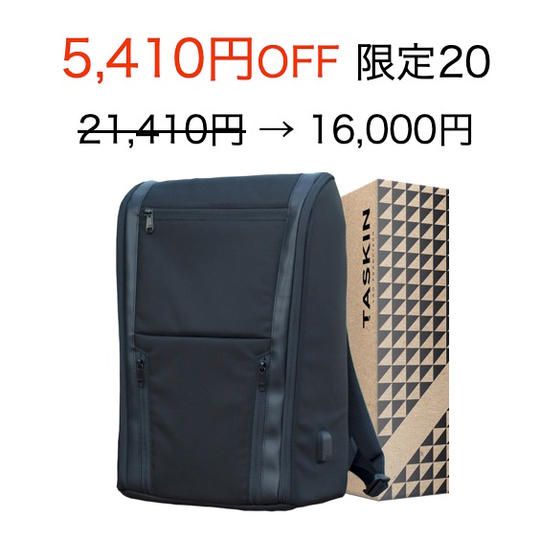 【5,410円OFF 早割特価!】 Edgeバックパック 1個