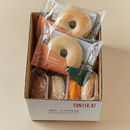 【限定セット】北海道産小麦のベーグル8個セット