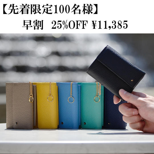 【先着100名様限定】早割 25%OFF価格