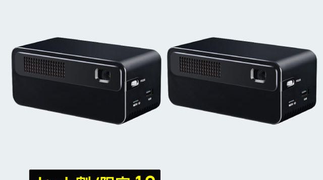 PicoCube H300 単体 2台セット ＜53%OFF＞ - (300ANSIルーメンで美しい 