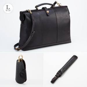 限定20組ダレスバッグL＋キーケース＋ペンホルダーセット - (鉄で染め