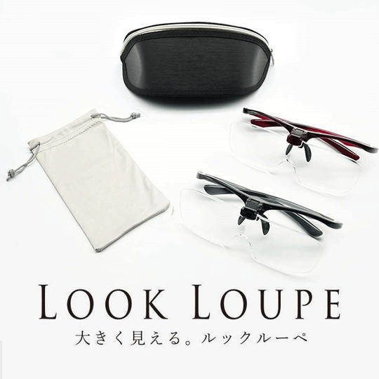 【限定20%OFF】LOOK LOUPE 「2個セット」