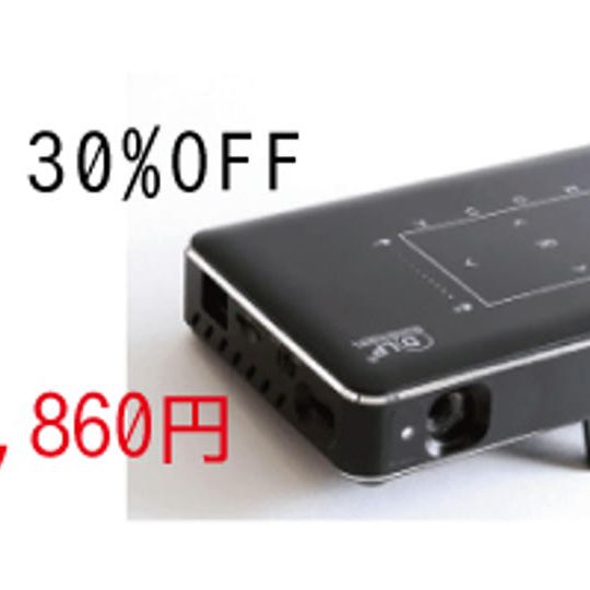 【先着限定100名：超早割25％OFF】IMK96 1台