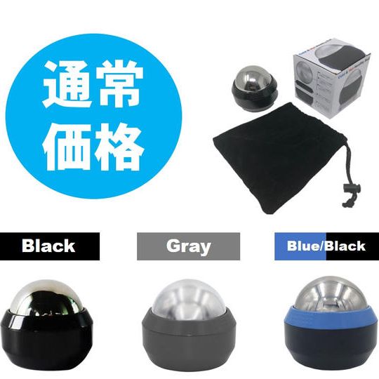 【通常価格】4,980円