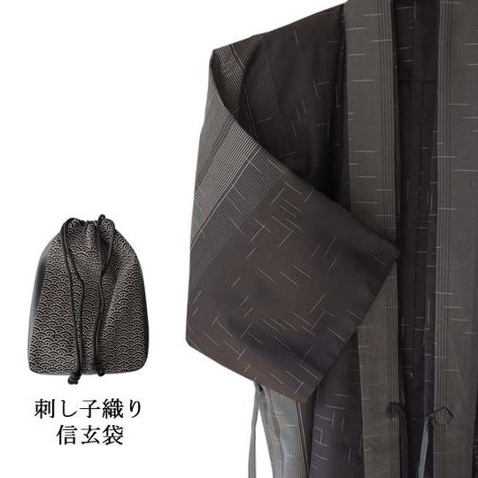 【特別セット】本場大島紬 作務衣 + 刺子織信玄袋付き