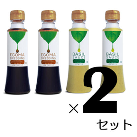 超お得!!【セットプラン特別価格①】Panasonic野菜ドレッシング8本セットプラン