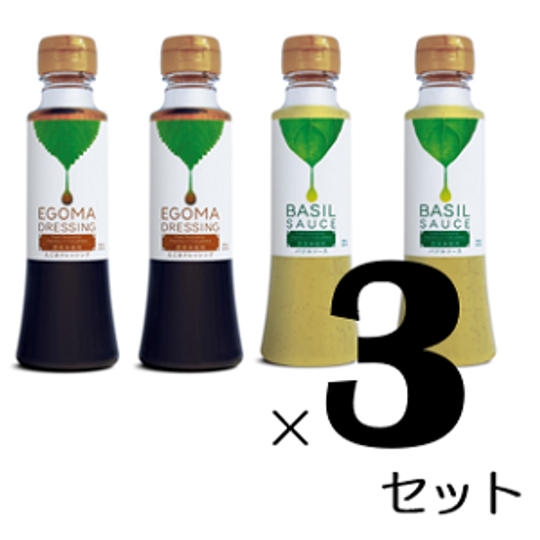 超超お得!!【セットプラン特別価格②】Panasonic野菜ドレッシング12本セットプラン