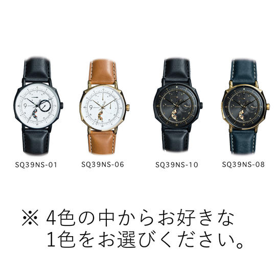 早期割引【25%オフ / 先着60】4色の中から1点