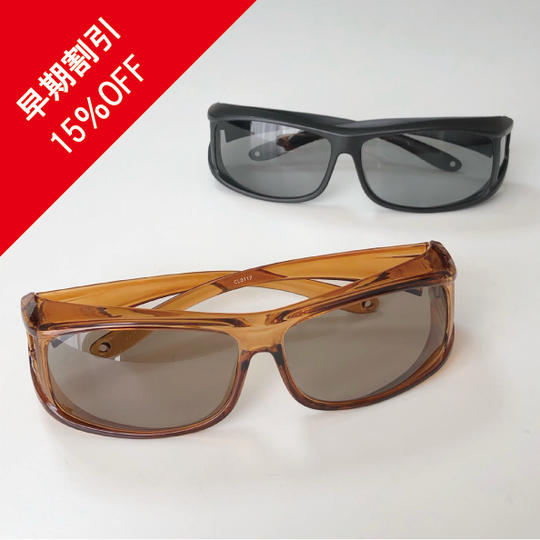 【15%OFF】LEOTTI 調光偏光オーバーグラス2個セット
