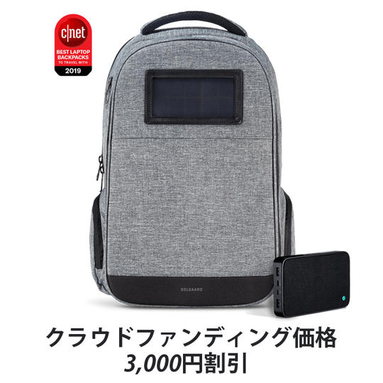 【限定価格】3,000円割引　LIFEPACK2.0【グレー】