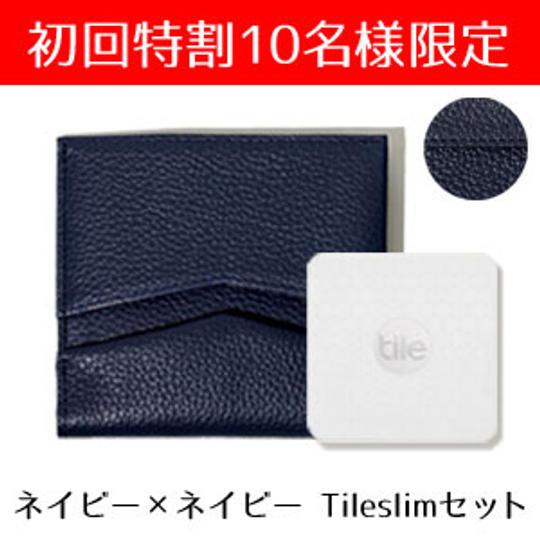 【初回特割】17%OFF・フレキシブルIoT財布『TIME』ネイビー×ネイビー TileSlimセット