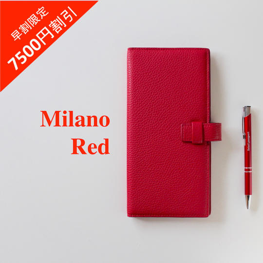 【早割7500円割引】futari passport エグゼクティブエディション（ミラノレッド）