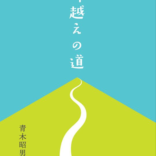1500円コース