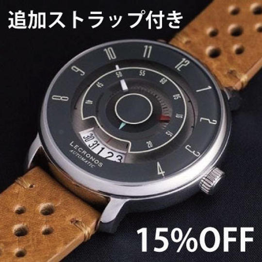 「LECRONOS」1本+追加ストラップ 早割15%OFF <20名限定>