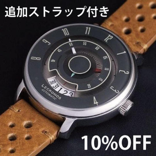 「LECRONOS」1本+追加ストラップ 早割10%OFF <30名限定>