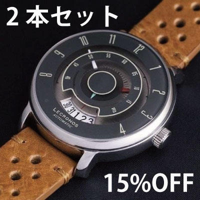 LECRONOS」2本セット 早割15%OFF ＜30名限定＞ - (ヴィンテージ