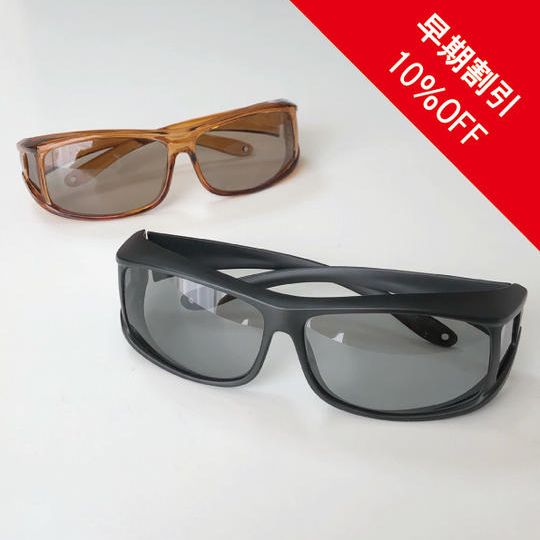 【10%OFF】LEOTTI 調光偏光オーバーグラス 1個