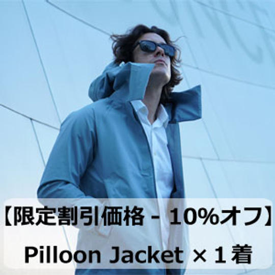 【限定割引10%オフ】Pilloon Jacket × 1着