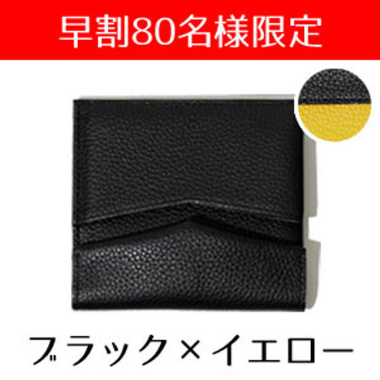 【早割】5%OFF・フレキシブルIoT財布『TIME』   ブラック×イエロー
