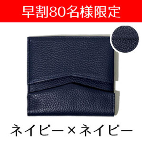 【早割】5%OFF・フレキシブルIoT財布『TIME』   ネイビー×ネイビー