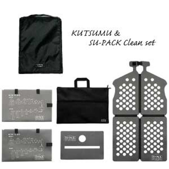 「KUTSUMU」+「SU-PACK Clean Black」セット 16%OFF