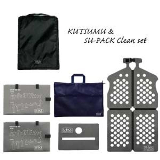 「KUTSUMU」+「SU-PACK Clean NavyBlue」セット 16%OFF