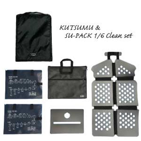 「KUTSUMU」+「SU-PACK 1/6 Clean Black」セット 16%OFF