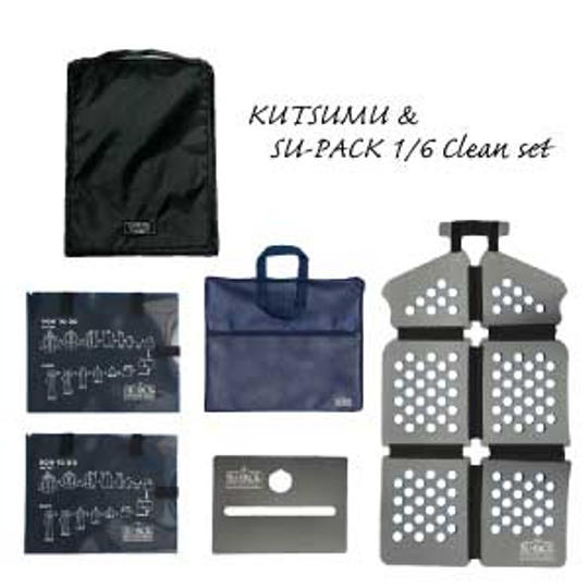 「KUTSUMU」+「SU-PACK 1/6 Clean NavyBlue」セット 16%OFF