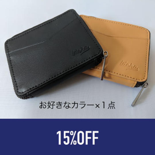 【得割15%OFF】「Ideka Premium Zipper Wallet」1個