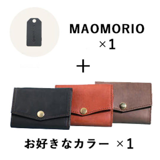 超早割20%OFF【20名限定】 petit財布本体+MAMORIO