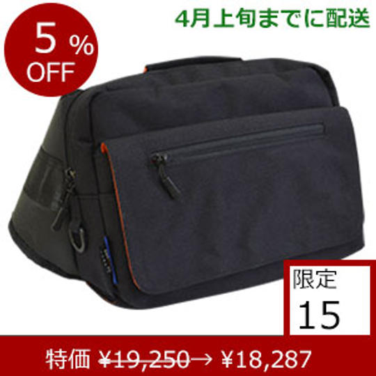 【4月上旬配送分】「Kモデル」ブラック 特別価格5%OFF/パパバッグクリエイターズモデル