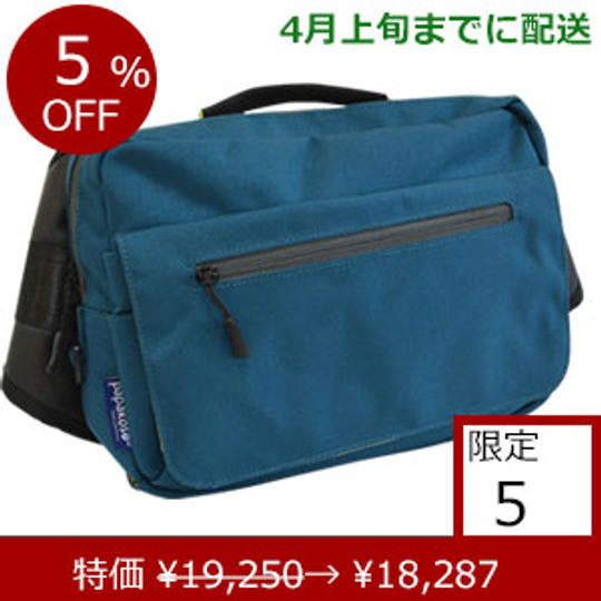 【4月上旬配送分】「Kモデル」インディゴ 特別価格5%OFF/パパバッグクリエイターズモデル