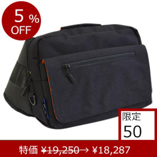 【6月以降配送分】「Kモデル」ブラック 特別価格5%OFF/パパバッグクリエイターズモデル