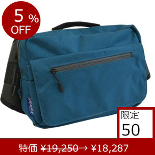 【6月以降配送分】「Kモデル」インディゴ 特別価格5%OFF/パパバッグクリエイターズモデル