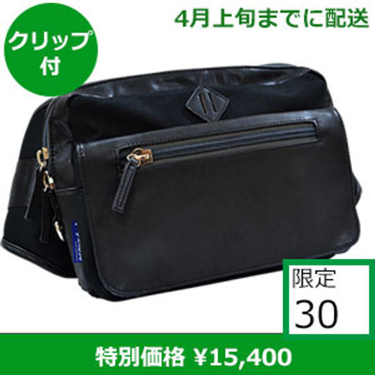 【4月上旬配送】ブラック×ブラック/クラウドファンディング限定仕様