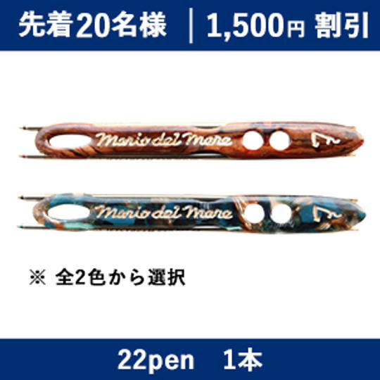 22pen