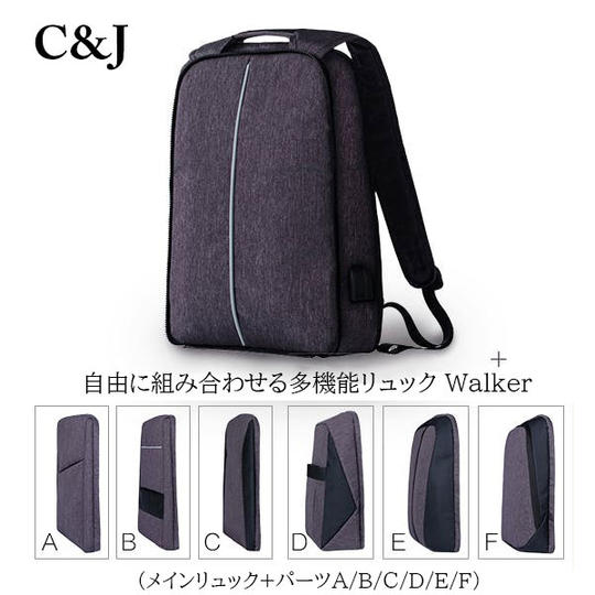 【超早割38%オフ】C&J 多機能リュック Walker 1個