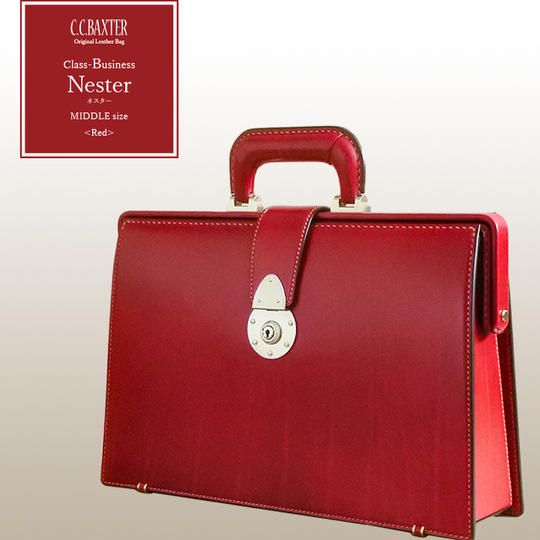 【特別価格30%オフ】スリムダレス Nester ミドルサイズ