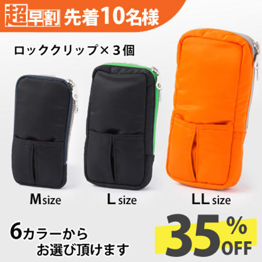 【超早割 / 35%オフ】サッソート　3個セット（M・L・LL）