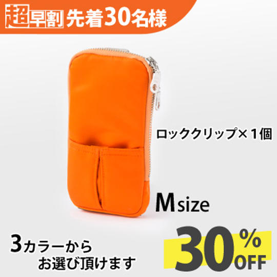 【超早割 / 30%オフ】サッソート　Mサイズ 