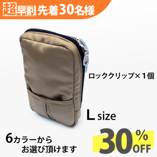 【超早割 / 30%オフ】サッソート　Lサイズ 