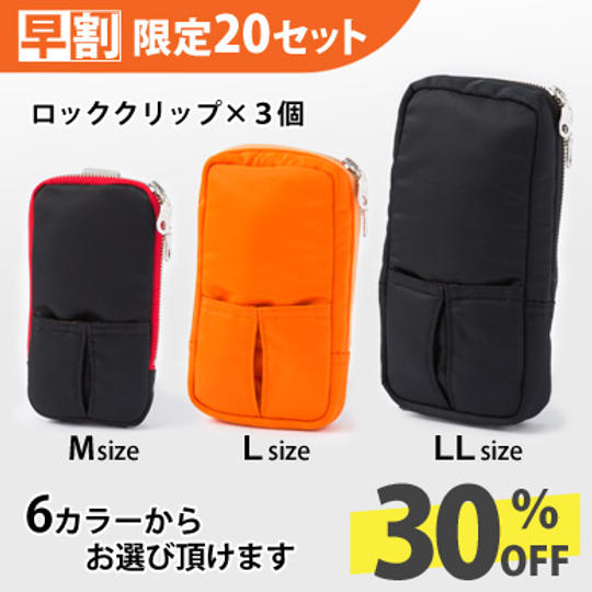 【早割 / 30%オフ】サッソート　　 3個セット（M・L・LL）